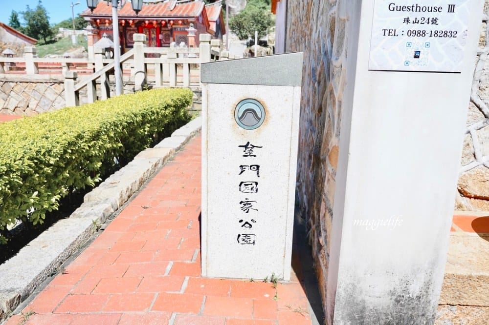 金門景點｜珠山聚落，珠山公園金門最大的閩式建築群，一分鐘到山頂登高拍美照，IG打卡熱門景點！