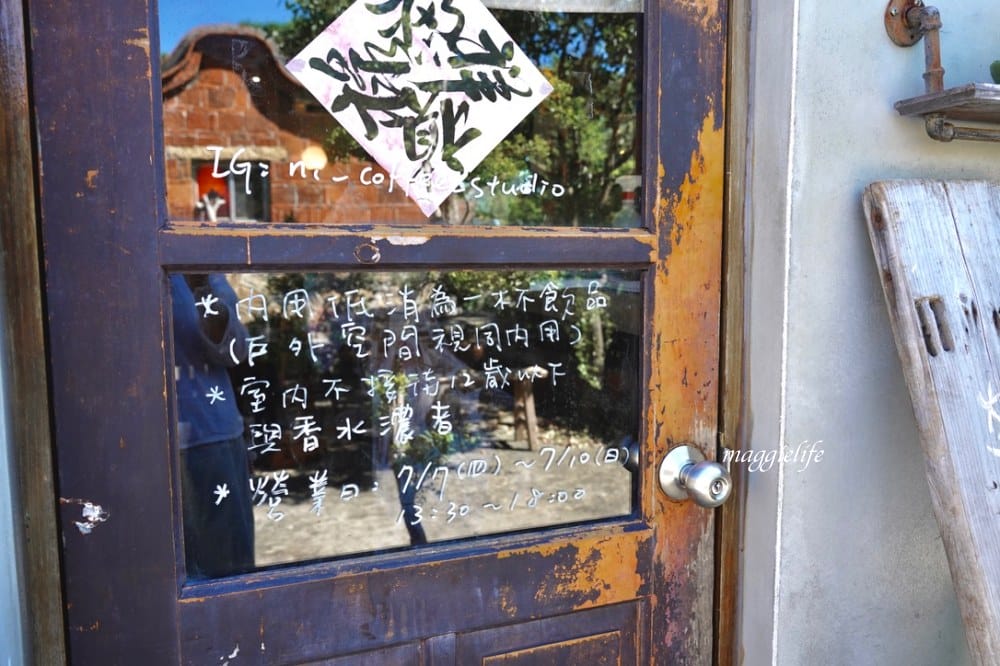 金門咖啡｜膩咖啡，金門老宅森林系IG打卡網美咖啡廳，國軍福利社老宅改建！