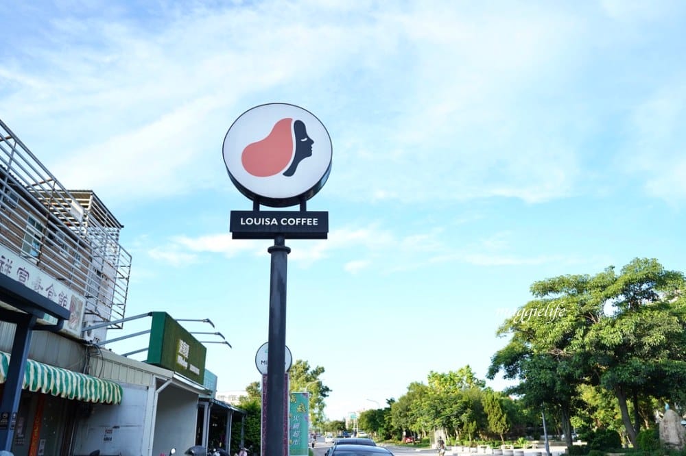金門咖啡|金門路易莎金城店,綠意盎然的公園邊,滿滿的插座旅人休息最佳去處! - 第2張圖 金門咖啡|金門路易莎金城店,綠意盎然的公園邊,滿滿的插座旅人休息最佳去處!