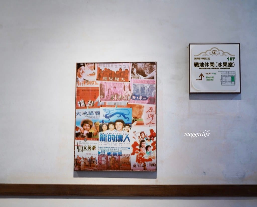 金門景點|陳景蘭洋樓,金門最大白色洋樓,IG打卡熱門景點,無敵海景超療癒,還可以喝咖啡看美景,金門免費景點! - 第20張圖 金門景點|陳景蘭洋樓,金門最大白色洋樓,IG打卡熱門景點,無敵海景超療癒,還可以喝咖啡看美景,金門免費景點!