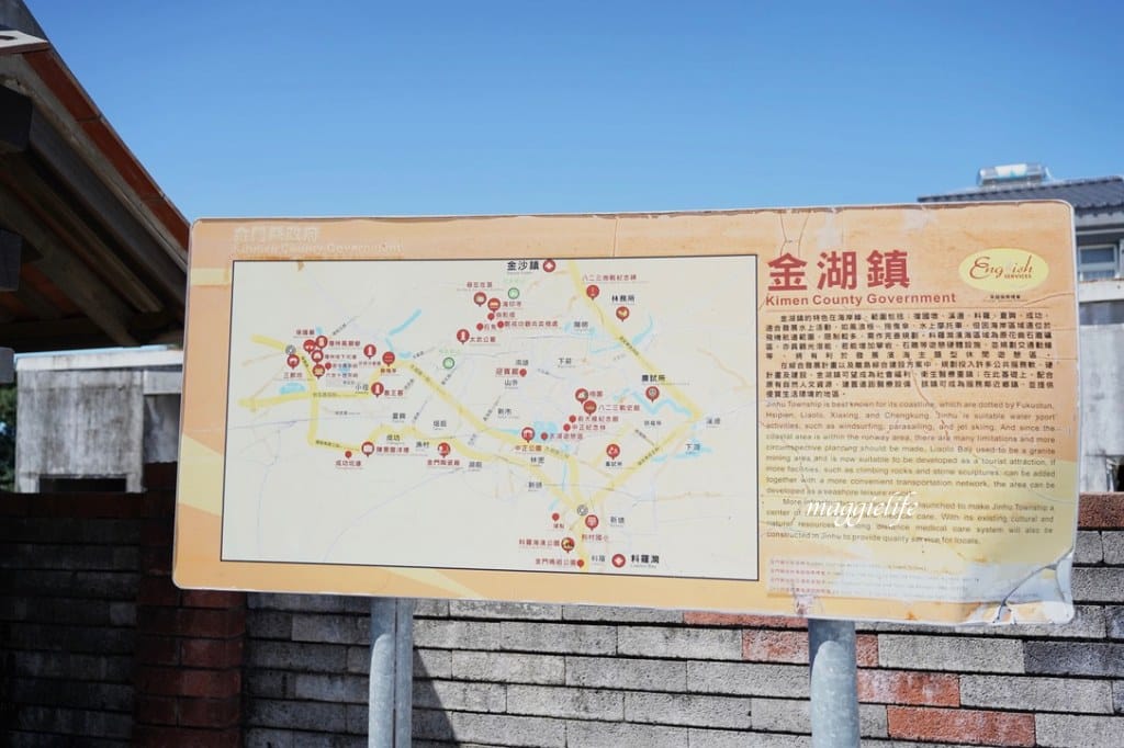 金門景點|陳景蘭洋樓,金門最大白色洋樓,IG打卡熱門景點,無敵海景超療癒,還可以喝咖啡看美景,金門免費景點! - 第3張圖 金門景點|陳景蘭洋樓,金門最大白色洋樓,IG打卡熱門景點,無敵海景超療癒,還可以喝咖啡看美景,金門免費景點!