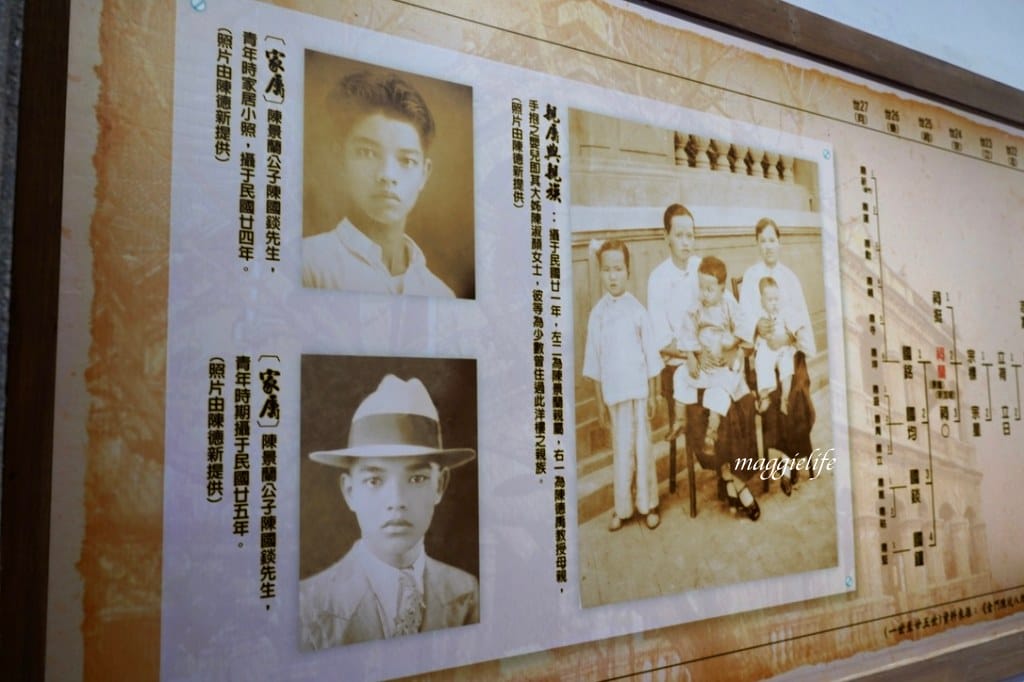 金門景點|陳景蘭洋樓,金門最大白色洋樓,IG打卡熱門景點,無敵海景超療癒,還可以喝咖啡看美景,金門免費景點! - 第15張圖 金門景點|陳景蘭洋樓,金門最大白色洋樓,IG打卡熱門景點,無敵海景超療癒,還可以喝咖啡看美景,金門免費景點!