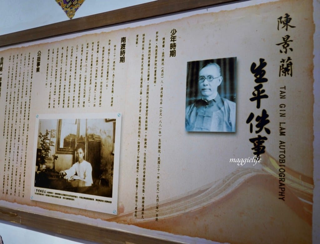金門景點｜陳景蘭洋樓，金門最大白色洋樓，IG打卡熱門景點，無敵海景超療癒，還可以喝咖啡看美景，金門免費景點！