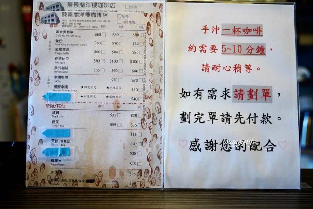 金門景點｜陳景蘭洋樓，金門最大白色洋樓，IG打卡熱門景點，無敵海景超療癒，還可以喝咖啡看美景，金門免費景點！