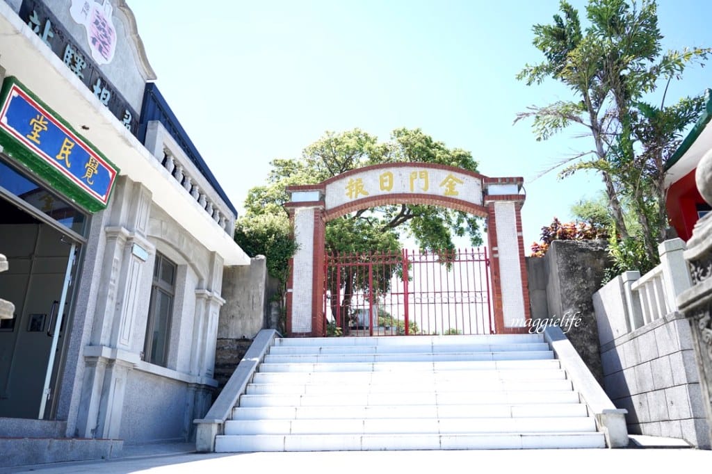 金門景點|陳景蘭洋樓,金門最大白色洋樓,IG打卡熱門景點,無敵海景超療癒,還可以喝咖啡看美景,金門免費景點! - 第9張圖 金門景點|陳景蘭洋樓,金門最大白色洋樓,IG打卡熱門景點,無敵海景超療癒,還可以喝咖啡看美景,金門免費景點!