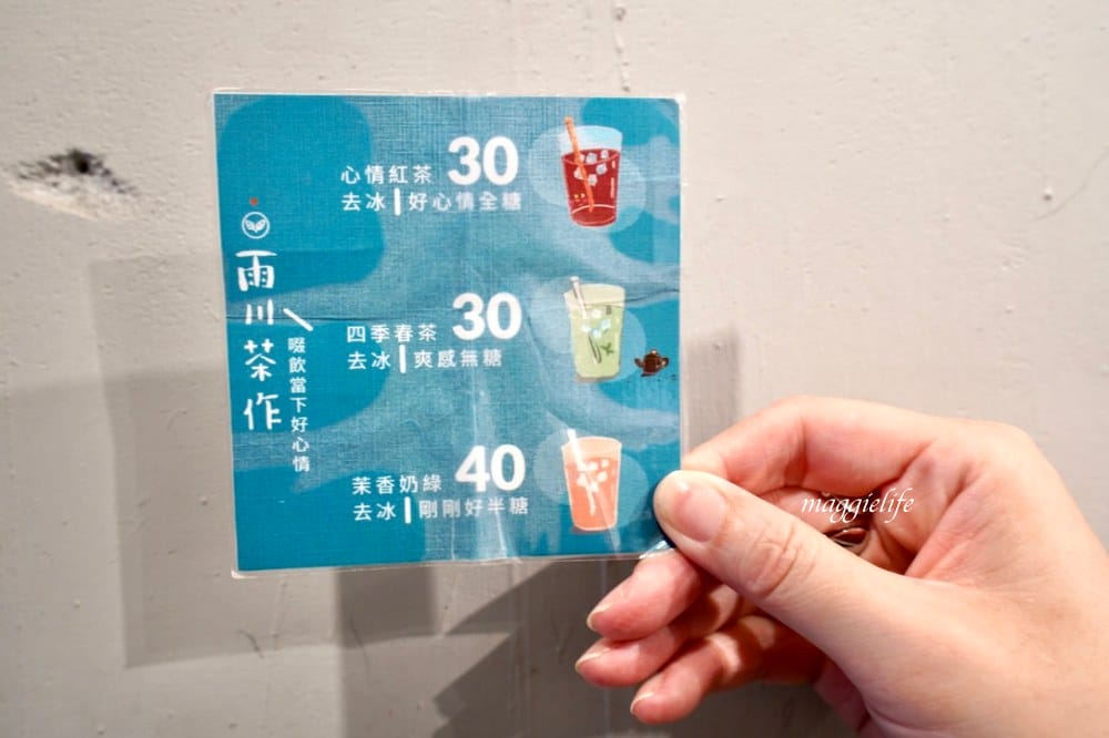 雨川食堂，金門高粱肉燥飯，一條根雞湯，超級好吃的