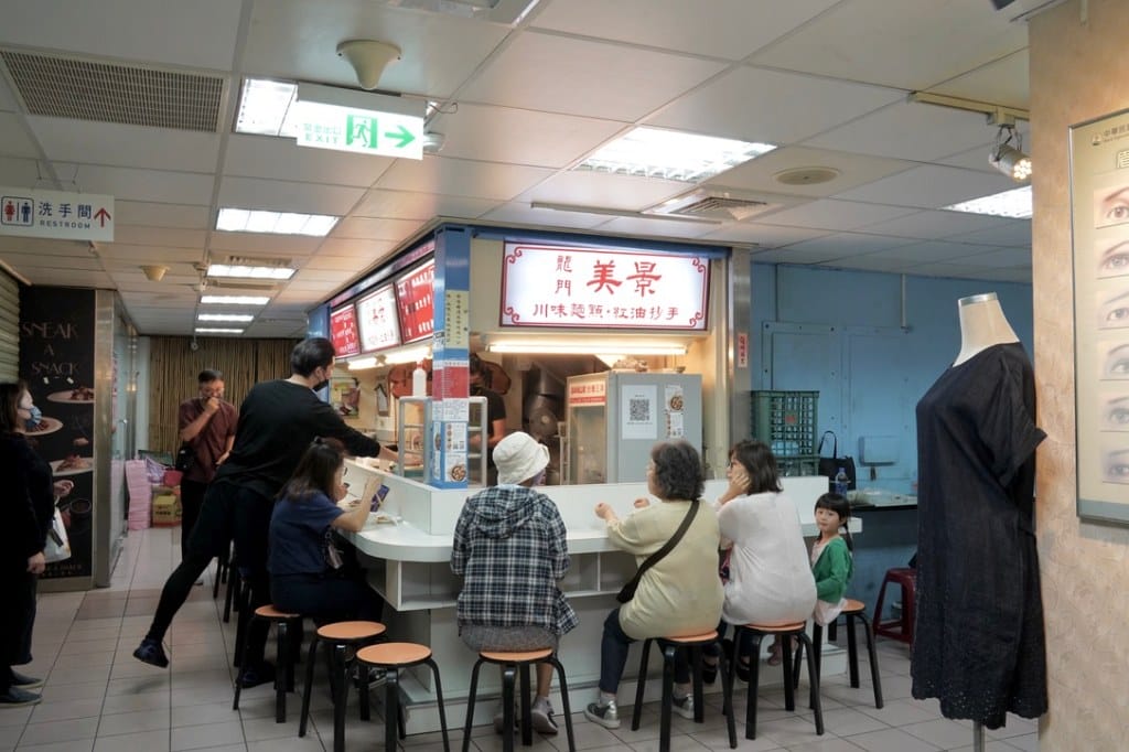 美景紅油抄手/美景川味小吃，台北東區頂好名店城必吃排隊美食/外帶