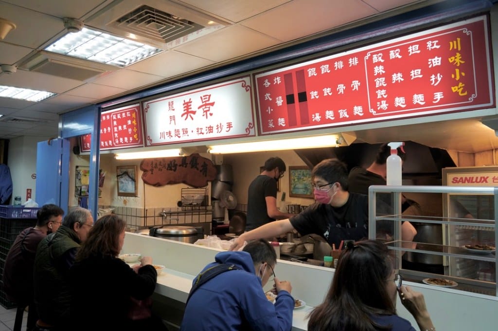 美景紅油抄手/美景川味小吃，台北東區頂好名店城必吃排隊美食/外帶