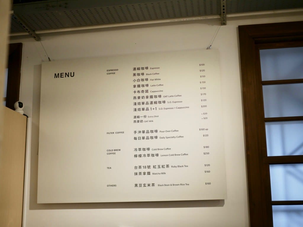 台北車站古蹟咖啡|COFFEE TO 國家攝影文化中心咖啡廳,隱身在80年日式古蹟之中的美好咖啡廳,不限時/外帶! - 第11張圖 台北車站古蹟咖啡|COFFEE TO 國家攝影文化中心咖啡廳,隱身在80年日式古蹟之中的美好咖啡廳,不限時/外帶!