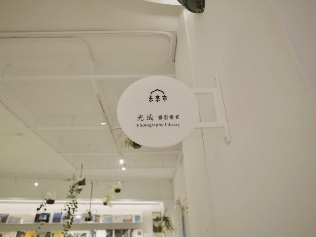 台北車站古蹟咖啡|COFFEE TO 國家攝影文化中心咖啡廳,隱身在80年日式古蹟之中的美好咖啡廳,不限時/外帶! - 第31張圖 台北車站古蹟咖啡|COFFEE TO 國家攝影文化中心咖啡廳,隱身在80年日式古蹟之中的美好咖啡廳,不限時/外帶!