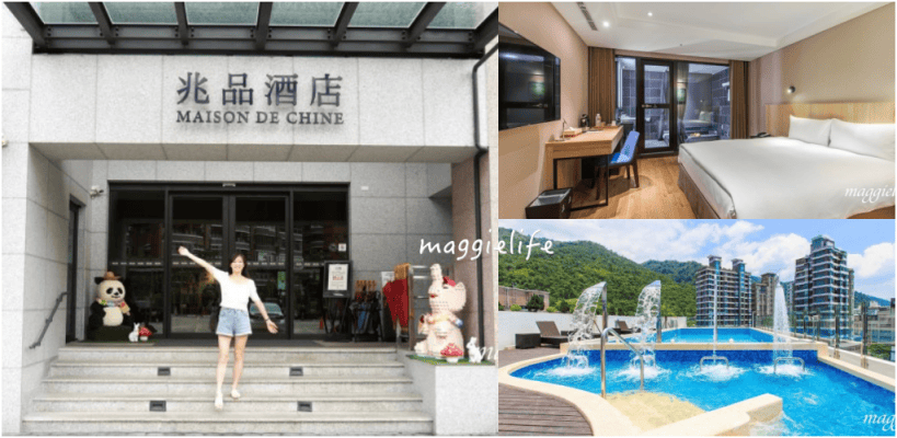礁溪兆品封面拼圖6兆品拼