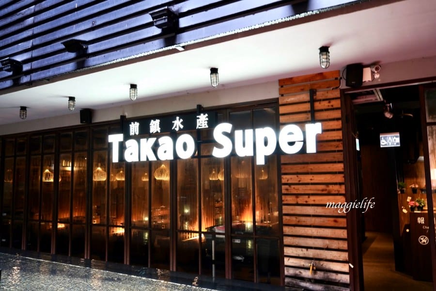 西門火鍋｜前鎮水產火鍋吃到飽只要598，花蟹，干貝，鮮蝦，生魚片，海鮮，通通吃到飽！我心中台北第一名的火鍋吃到飽！