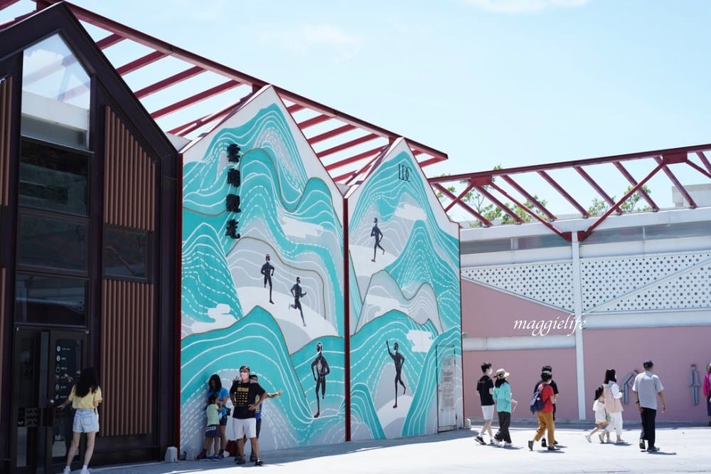 花蓮台泥DAKA園區:特色質感星巴克,漂浮3D斑馬線,小7,水舞秀,蘇花改必經休息站! - 第7張圖 花蓮台泥DAKA園區:特色質感星巴克,漂浮3D斑馬線,小7,水舞秀,蘇花改必經休息站!