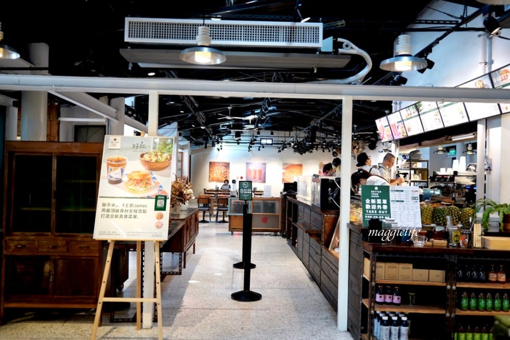 好丘信義店|好丘貝果聯手米其林名廚James ,打造10款星級主廚手做食材真食貝果,生食級煙燻鮭魚好吃到流淚!四四南村晚上還有超好拍免費光雕秀! - 第15張圖 好丘信義店|好丘貝果聯手米其林名廚James ,打造10款星級主廚手做食材真食貝果,生食級煙燻鮭魚好吃到流淚!四四南村晚上還有超好拍免費光雕秀!