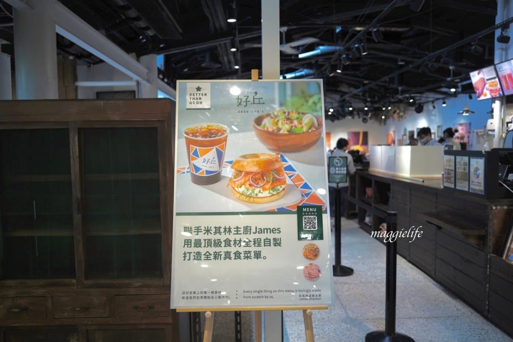 好丘信義店|好丘貝果聯手米其林名廚James ,打造10款星級主廚手做食材真食貝果,生食級煙燻鮭魚好吃到流淚!四四南村晚上還有超好拍免費光雕秀! - 第16張圖 好丘信義店|好丘貝果聯手米其林名廚James ,打造10款星級主廚手做食材真食貝果,生食級煙燻鮭魚好吃到流淚!四四南村晚上還有超好拍免費光雕秀!