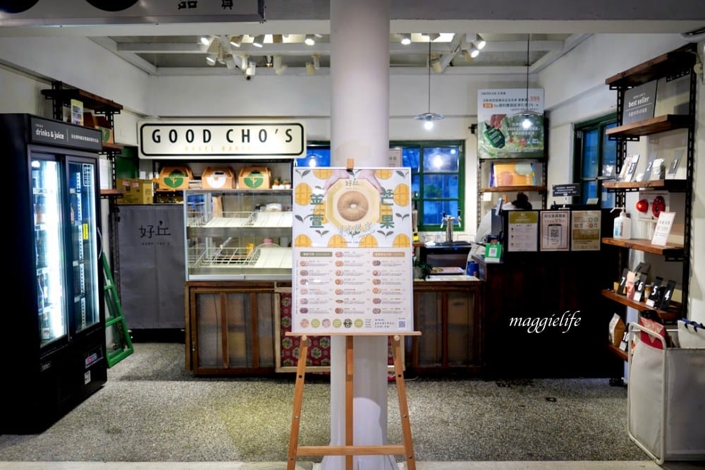 好丘信義店|好丘貝果聯手米其林名廚James ,打造10款星級主廚手做食材真食貝果,生食級煙燻鮭魚好吃到流淚!四四南村晚上還有超好拍免費光雕秀! - 第51張圖 好丘信義店|好丘貝果聯手米其林名廚James ,打造10款星級主廚手做食材真食貝果,生食級煙燻鮭魚好吃到流淚!四四南村晚上還有超好拍免費光雕秀!