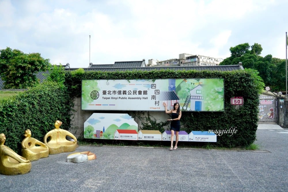 好丘信義店|好丘貝果聯手米其林名廚James ,打造10款星級主廚手做食材真食貝果,生食級煙燻鮭魚好吃到流淚!四四南村晚上還有超好拍免費光雕秀! - 第5張圖 好丘信義店|好丘貝果聯手米其林名廚James ,打造10款星級主廚手做食材真食貝果,生食級煙燻鮭魚好吃到流淚!四四南村晚上還有超好拍免費光雕秀!