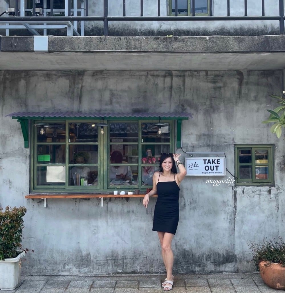 好丘信義店|好丘貝果聯手米其林名廚James ,打造10款星級主廚手做食材真食貝果,生食級煙燻鮭魚好吃到流淚!四四南村晚上還有超好拍免費光雕秀! - 第10張圖 好丘信義店|好丘貝果聯手米其林名廚James ,打造10款星級主廚手做食材真食貝果,生食級煙燻鮭魚好吃到流淚!四四南村晚上還有超好拍免費光雕秀!