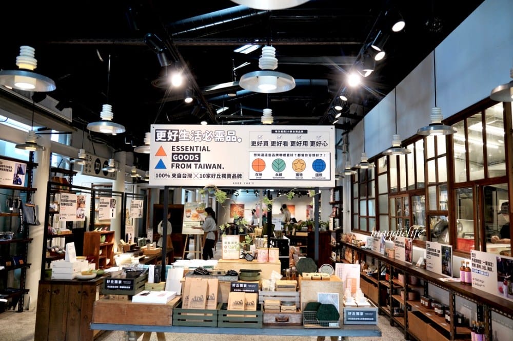 好丘信義店|好丘貝果聯手米其林名廚James ,打造10款星級主廚手做食材真食貝果,生食級煙燻鮭魚好吃到流淚!四四南村晚上還有超好拍免費光雕秀! - 第14張圖 好丘信義店|好丘貝果聯手米其林名廚James ,打造10款星級主廚手做食材真食貝果,生食級煙燻鮭魚好吃到流淚!四四南村晚上還有超好拍免費光雕秀!