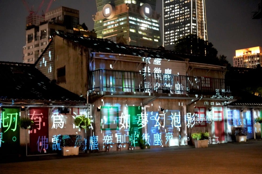 好丘信義店｜好丘貝果聯手米其林名廚James ，打造10款星級主廚手做食材真食貝果，生食級煙燻鮭魚好吃到流淚！四四南村晚上還有超好拍免費光雕秀！