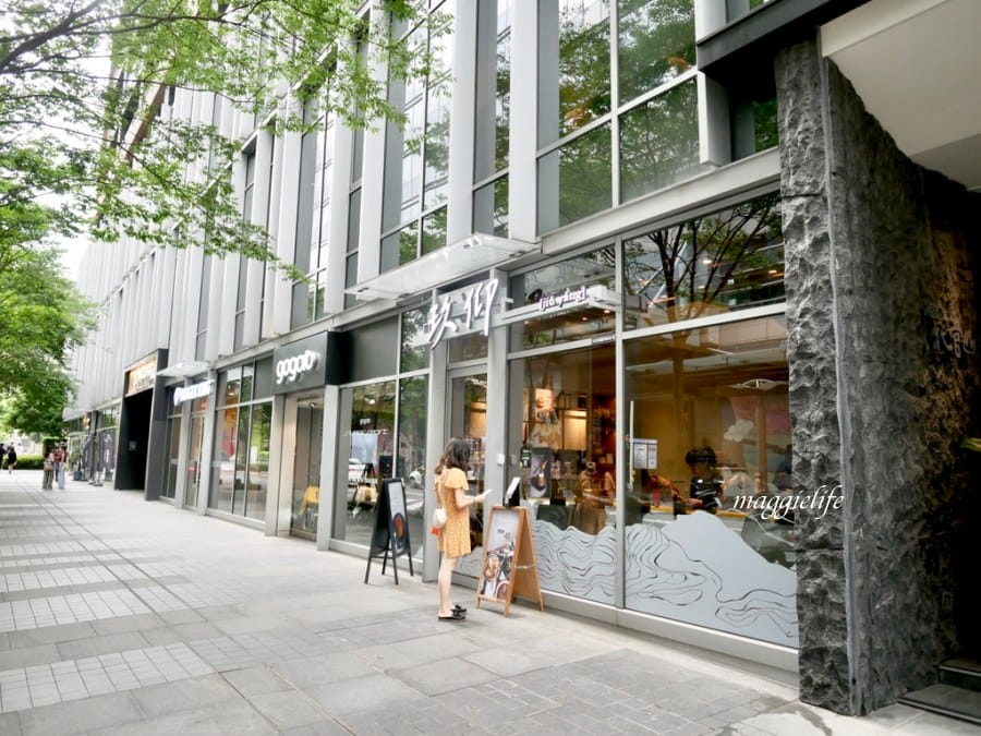 松山車站美食｜玖仰茶食文化 jiuyang，咖啡廳沒賣咖啡只賣茶，早餐就開始賣蛋餅跟滷味！