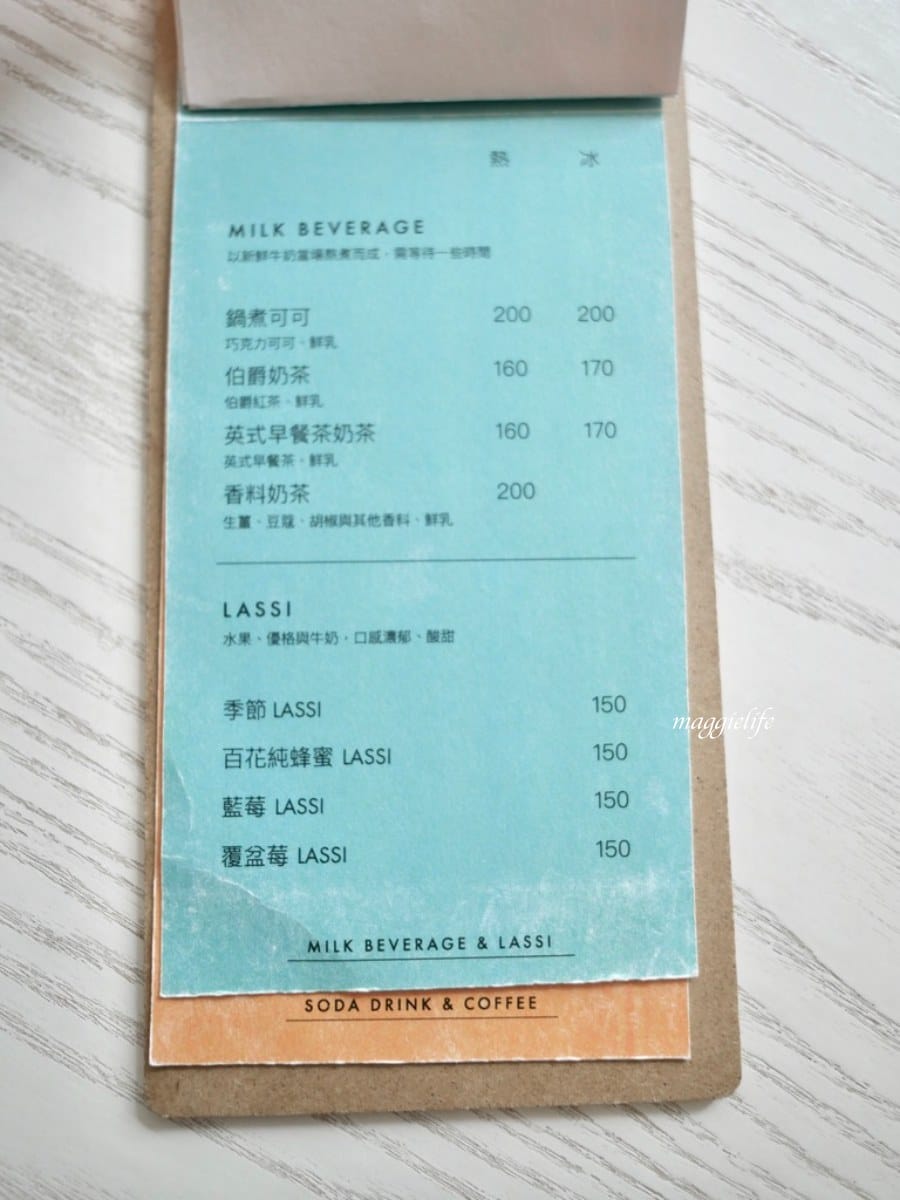 大安區甜點咖啡廳｜果果Guoguo，隱藏在大安站巷弄之中的手作甜點店，千層蛋糕，水果蛋糕好吃！