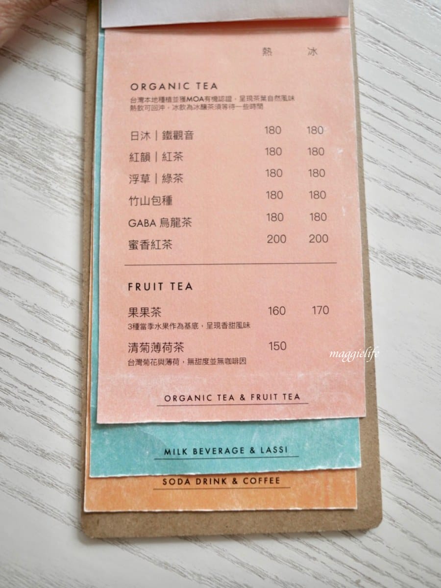 大安區甜點咖啡廳｜果果Guoguo，隱藏在大安站巷弄之中的手作甜點店，千層蛋糕，水果蛋糕好吃！
