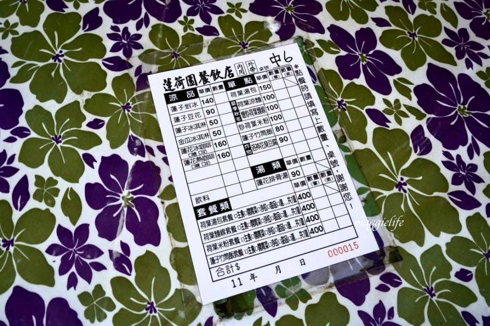 桃園觀音景點，蓮荷園休閒農場，賞蓮花坐大王蓮當拇指公主，盪鞦韆，搭小木船超多美拍場景，還可以吃蓮子冰！