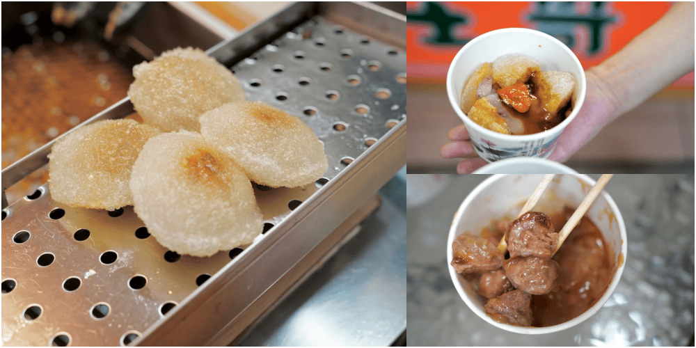 桃園中壢美食| 王哥肉圓，脆皮肉圓炸的赤赤超好吃，外酥內餡多，在地人大推