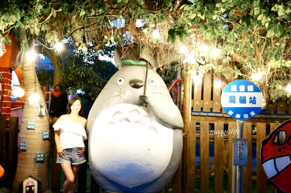 桃園觀音景點，龍貓公車站，親子打卡景點，一秒走進宮崎駿世界，變成卡通主角！