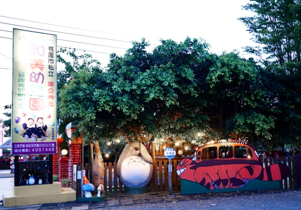 桃園觀音景點，龍貓公車站，親子打卡景點，一秒走進宮崎駿世界，變成卡通主角！