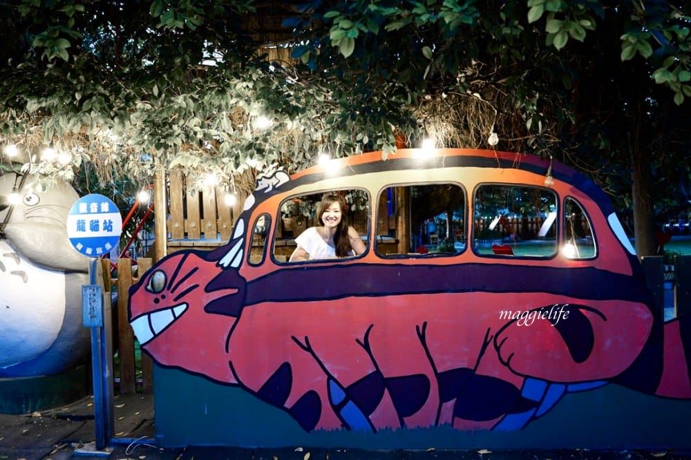 桃園觀音景點，龍貓公車站，親子打卡景點，一秒走進宮崎駿世界，變成卡通主角！