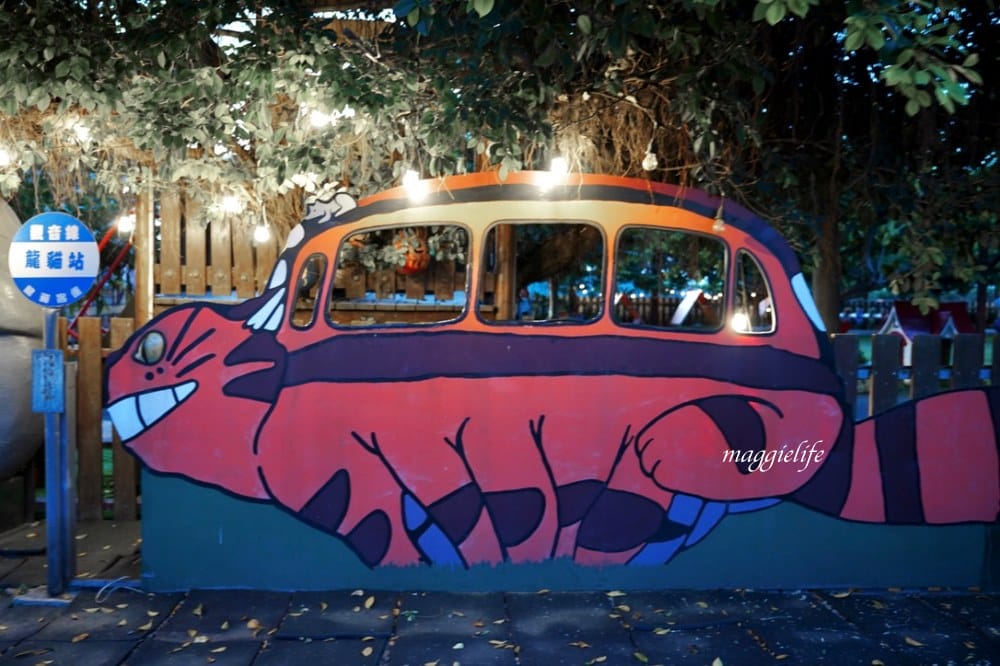 桃園觀音景點，龍貓公車站，親子打卡景點，一秒走進宮崎駿世界，變成卡通主角！