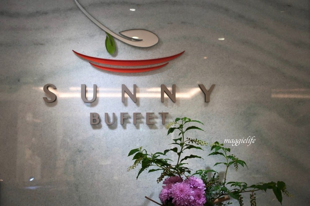 台北飯店吃到飽｜茹曦酒店SUNNY BUFFET自助餐吃到飽，飯店千元吃到飽，螃蟹生魚片紅白酒啤酒喝到飽，原王朝酒店自助餐吃到飽，
