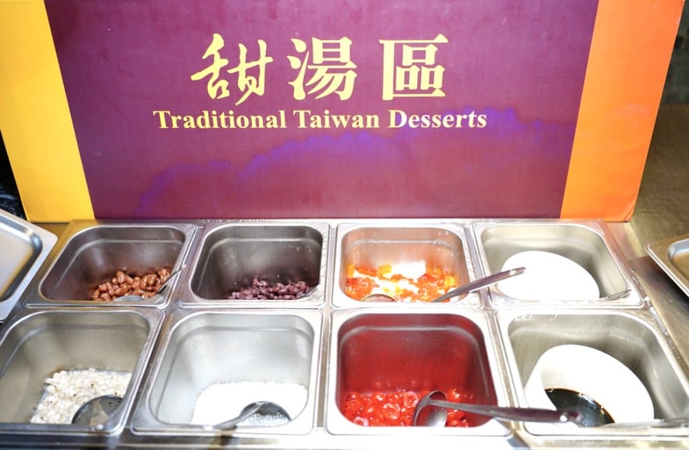 台北飯店吃到飽｜茹曦酒店SUNNY BUFFET自助餐吃到飽，飯店千元吃到飽，螃蟹生魚片紅白酒啤酒喝到飽，原王朝酒店自助餐吃到飽，