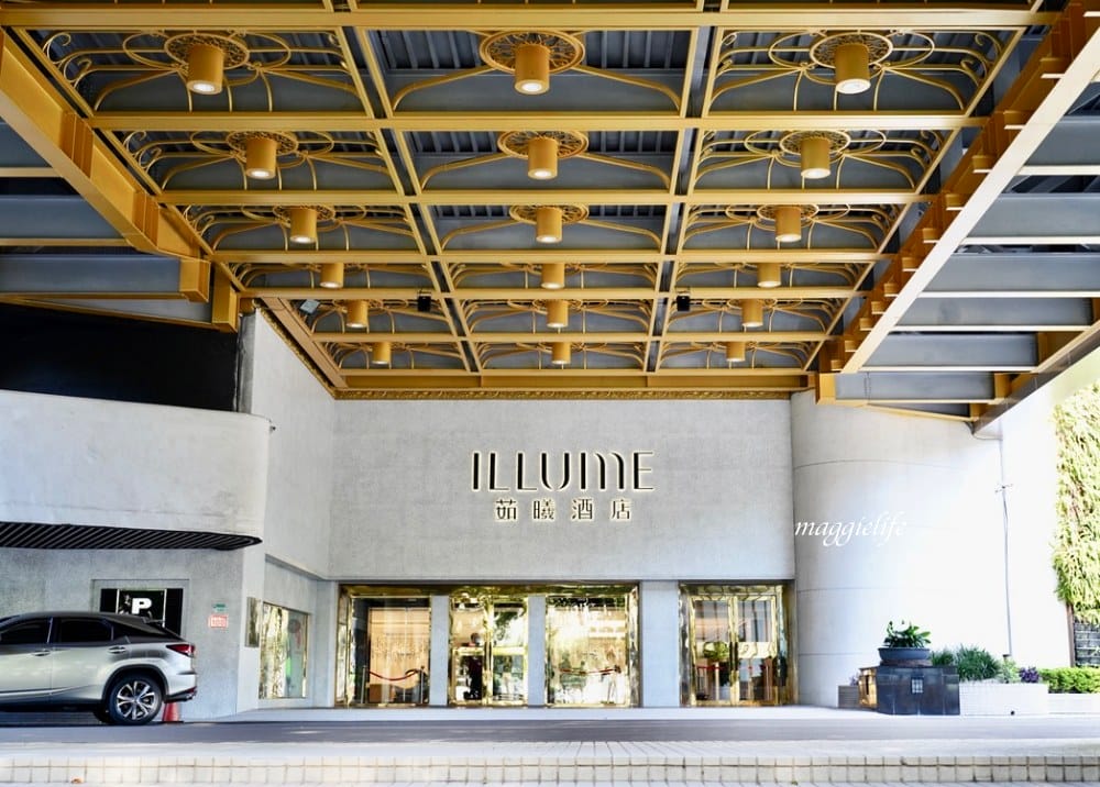 台北飯店吃到飽｜茹曦酒店SUNNY BUFFET自助餐吃到飽，飯店千元吃到飽，螃蟹生魚片紅白酒啤酒喝到飽，原王朝酒店自助餐吃到飽，