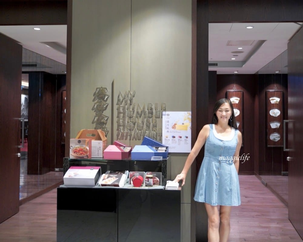 台北寒舍艾美｜寒舍食譜「廣式燒鴨饗宴」 ，米其林港點特價＄99，瑪姬粉絲再送價值$400的外帶湯品兩份！