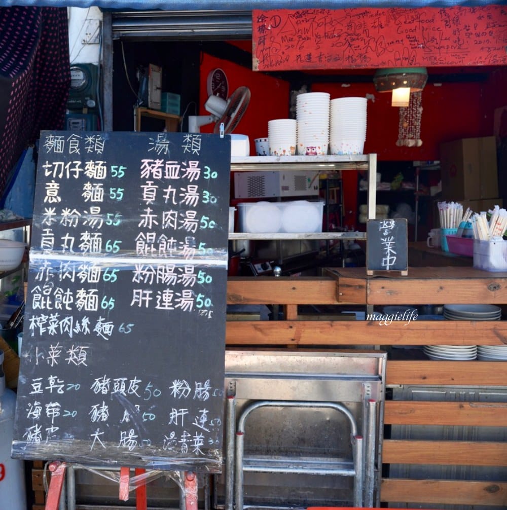花蓮在地小吃推薦，花蓮豐濱711旁小吃店，台中清水筒仔米糕，小菜超級好吃！