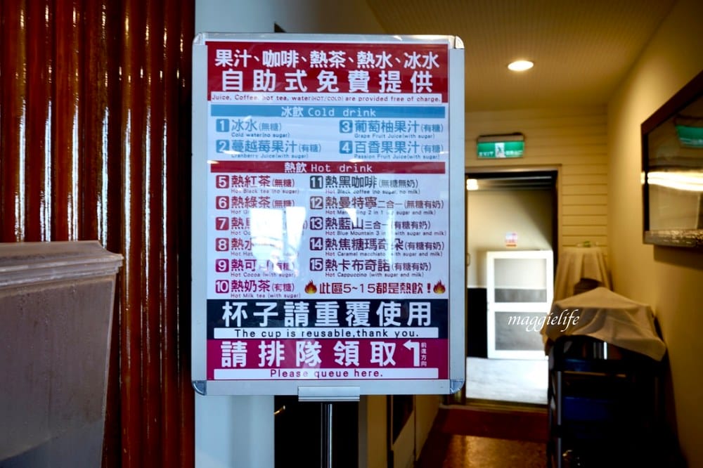 花蓮最美秘境景觀玻璃屋，浪漫時鐘，白色鞦韆，玫瑰月亮，360度無敵海景，飲料無限暢飲！