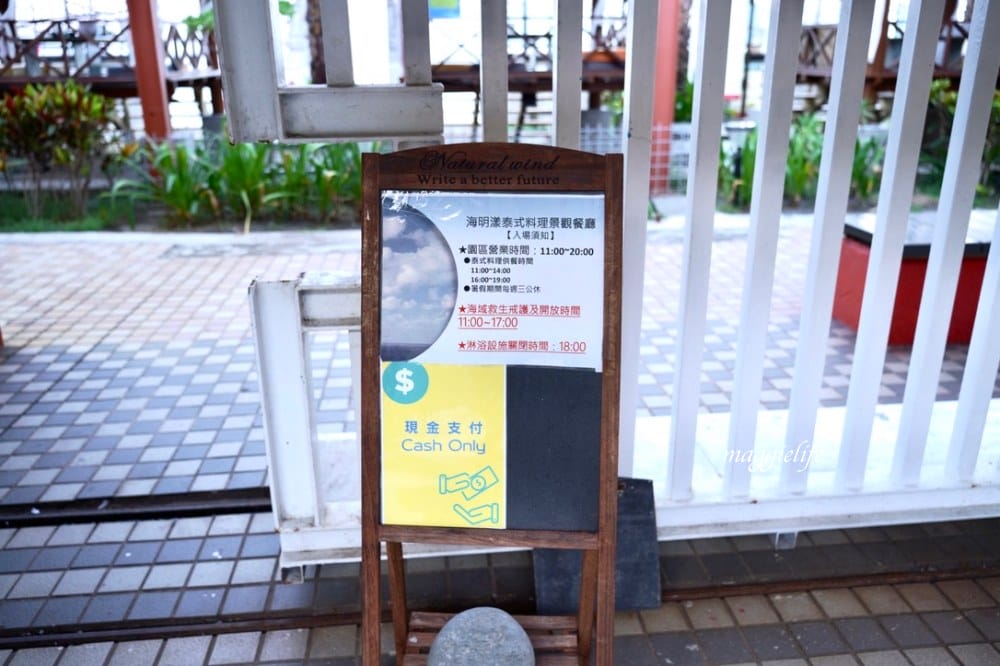 花蓮景點|海明漾泰式料理景觀餐廳,無敵看海海景秘境,發呆亭,愛心鳥巢,一秒飛峇里島! - 第7張圖 花蓮景點|海明漾泰式料理景觀餐廳,無敵看海海景秘境,發呆亭,愛心鳥巢,一秒飛峇里島!