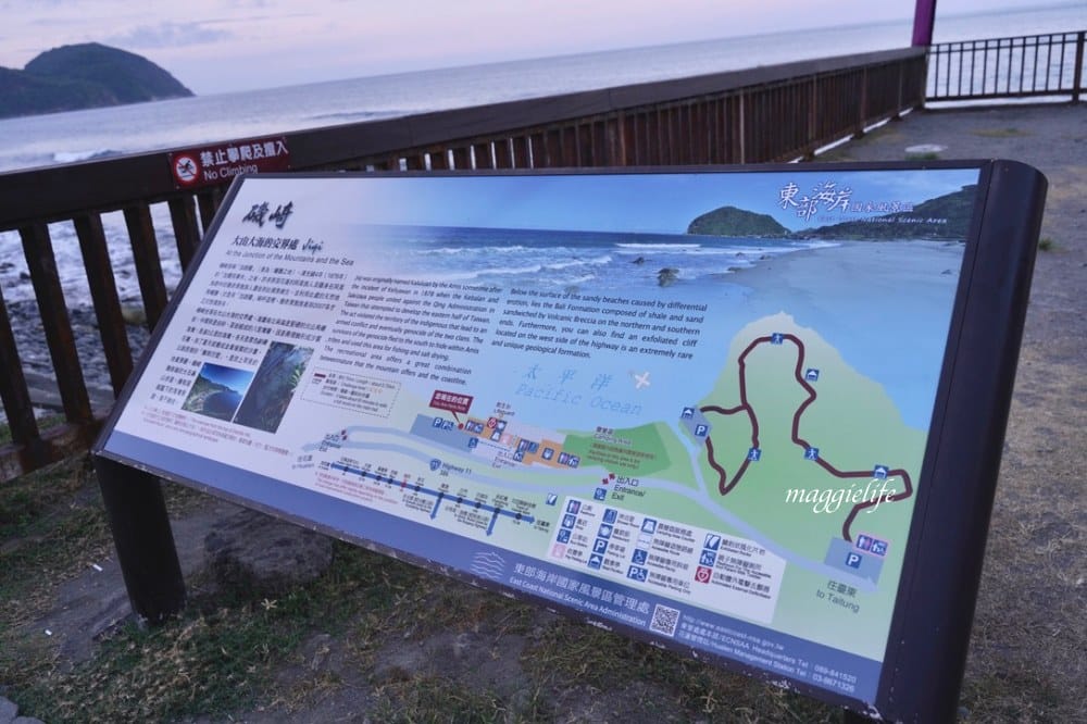 花蓮景點|海明漾泰式料理景觀餐廳,無敵看海海景秘境,發呆亭,愛心鳥巢,一秒飛峇里島! - 第5張圖 花蓮景點|海明漾泰式料理景觀餐廳,無敵看海海景秘境,發呆亭,愛心鳥巢,一秒飛峇里島!