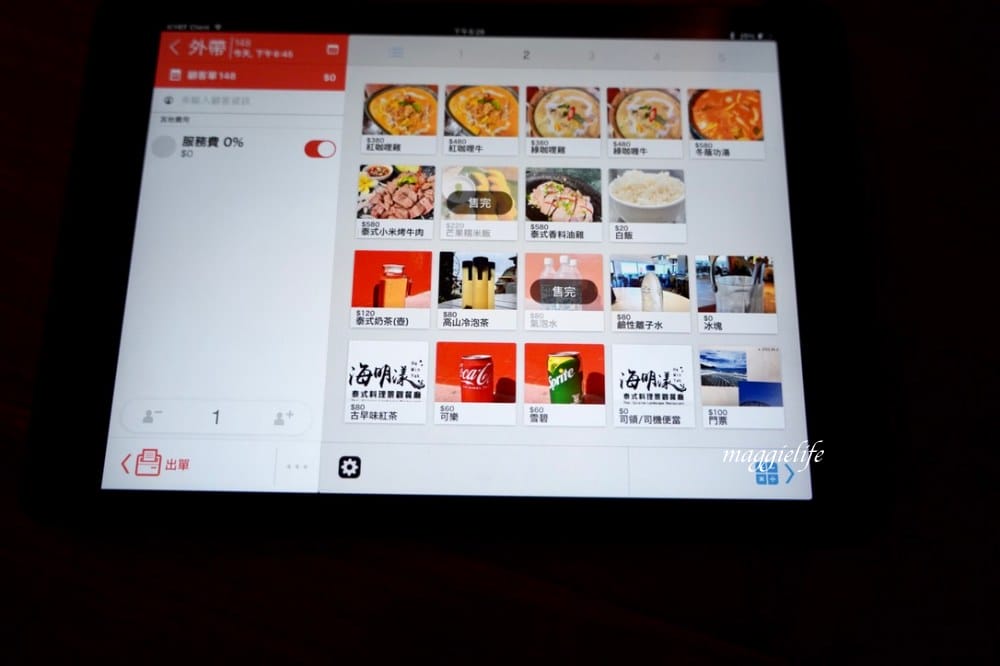 花蓮景點|海明漾泰式料理景觀餐廳，無敵看海海景秘境，發呆亭，愛心鳥巢，一秒飛峇里島！