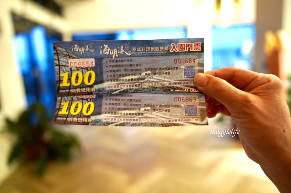 花蓮景點|海明漾泰式料理景觀餐廳,無敵看海海景秘境,發呆亭,愛心鳥巢,一秒飛峇里島! - 第8張圖 花蓮景點|海明漾泰式料理景觀餐廳,無敵看海海景秘境,發呆亭,愛心鳥巢,一秒飛峇里島!