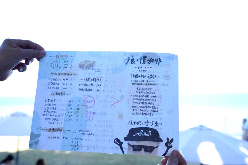 花蓮海景第一排|浪慢咖啡，聽海浪，盪鞦韆喝下午茶！浪漫爆表！花蓮海景景觀咖啡廳！