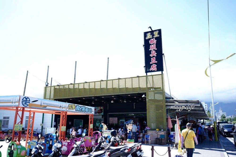 花蓮玉里橋頭臭豆腐花蓮店，超級臭超級好吃超推薦！市區吃得到！