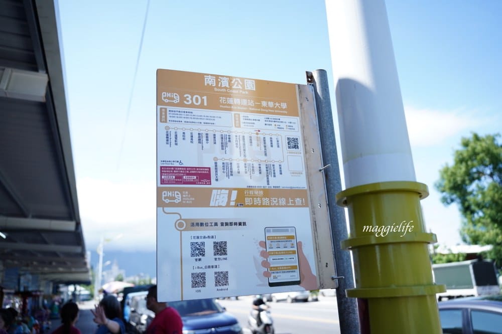 花蓮玉里橋頭臭豆腐花蓮店，超級臭超級好吃超推薦！市區吃得到！