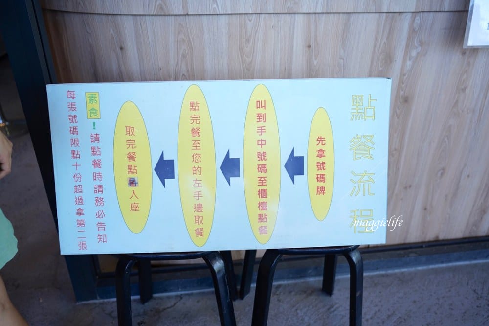 花蓮玉里橋頭臭豆腐花蓮店，超級臭超級好吃超推薦！市區吃得到！