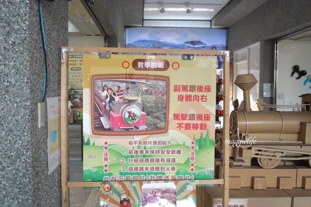 【苗栗】 苗栗舊山線鐵道自行車,龍騰斷橋,勝興車站,勝興老街,新玩法教你一次通通都玩到! - 第65張圖 【苗栗】 苗栗舊山線鐵道自行車,龍騰斷橋,勝興車站,勝興老街,新玩法教你一次通通都玩到!