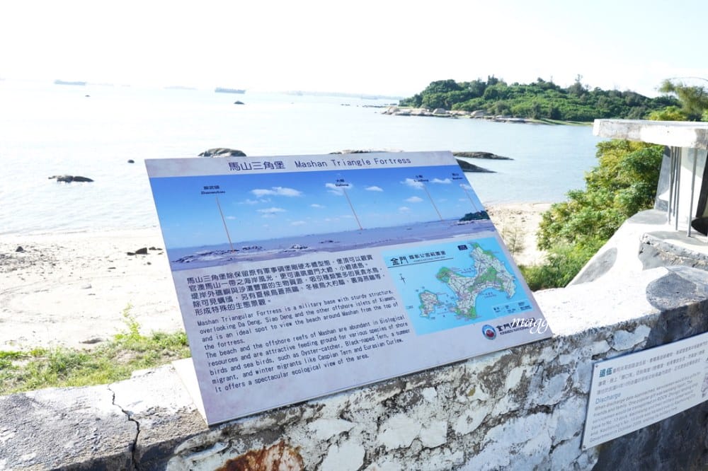 金門景點|馬山三角堡 ，金門秘境看夕陽，乳牛加上爆炸美夕陽