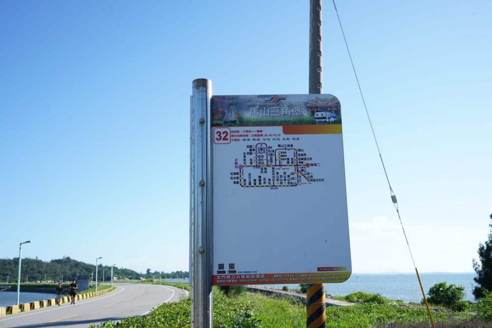 金門景點|馬山三角堡 ，金門秘境看夕陽，乳牛加上爆炸美夕陽